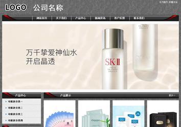 經(jīng)濟(jì)型成品案例站No:8060