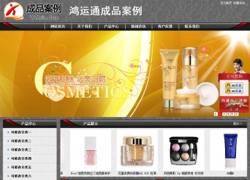 經(jīng)濟(jì)型成品案例站No:8060