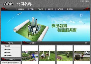 經(jīng)濟型成品案例站No:8060