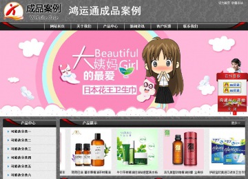 經(jīng)濟型成品案例站No:8060