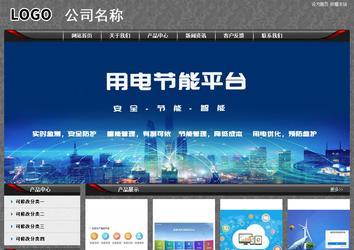 經(jīng)濟(jì)型成品案例站No:8060