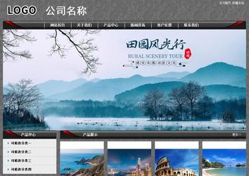 經(jīng)濟型成品案例站No:8060