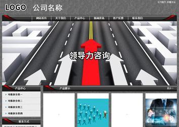 經(jīng)濟型成品案例站No:8060