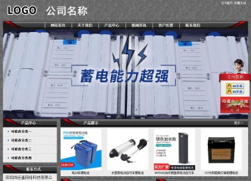 經(jīng)濟型成品案例站No:8060