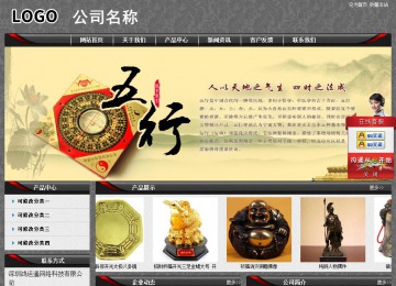 經(jīng)濟型成品案例站No:8060