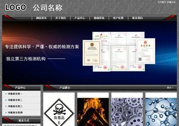 經(jīng)濟(jì)型成品案例站No:8060