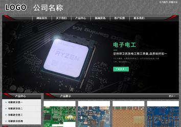 經(jīng)濟(jì)型成品案例站No:8060