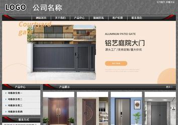 經(jīng)濟(jì)型成品案例站No:8060