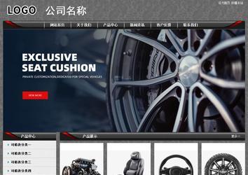 經(jīng)濟型成品案例站No:8060