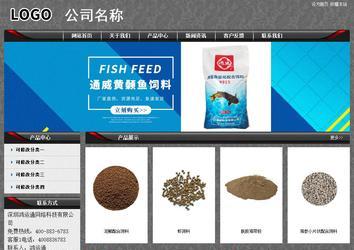 經(jīng)濟型成品案例站No:8060