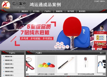 經(jīng)濟(jì)型成品案例站No:8060