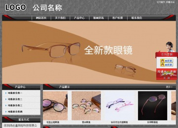 經(jīng)濟(jì)型成品案例站No:8060