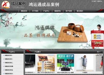 經(jīng)濟(jì)型成品案例站No:8060