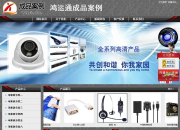 經(jīng)濟型成品案例站No:8060