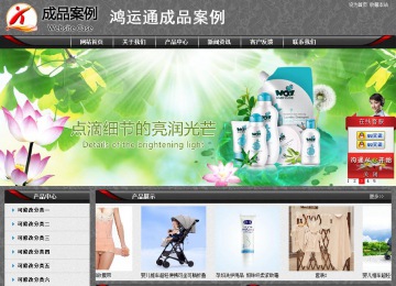 經(jīng)濟(jì)型成品案例站No:8060