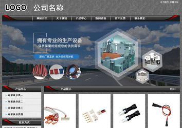 經(jīng)濟(jì)型成品案例站No:8060