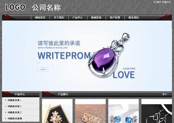 經濟型成品案例站No:8060