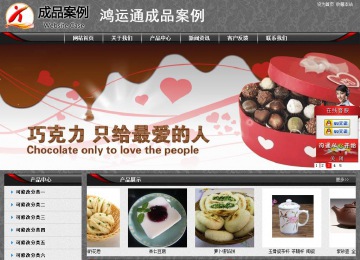 經(jīng)濟(jì)型成品案例站No:8060