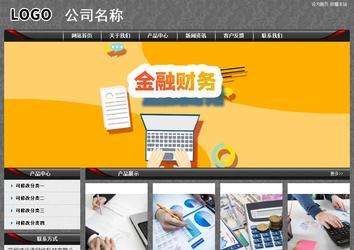 經(jīng)濟(jì)型成品案例站No:8060