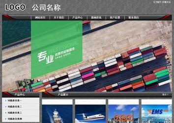 經(jīng)濟(jì)型成品案例站No:8060