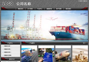 經(jīng)濟(jì)型成品案例站No:8060