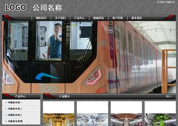 經(jīng)濟型成品案例站No:8060