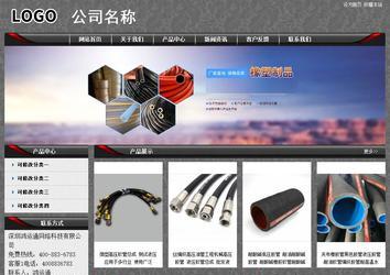 經(jīng)濟(jì)型成品案例站No:8060