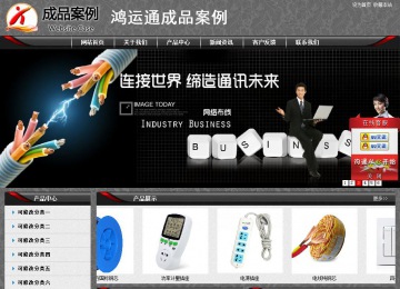 經(jīng)濟型成品案例站No:8060