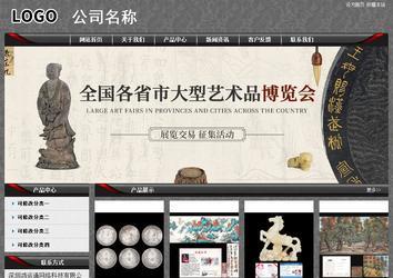 經濟型成品案例站No:8060