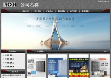 經(jīng)濟(jì)型成品案例站No:8060