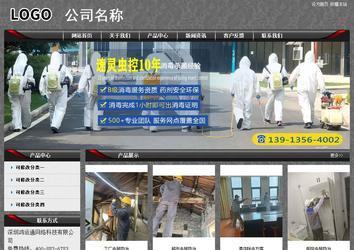 經(jīng)濟(jì)型成品案例站No:8060