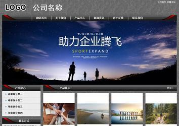 經(jīng)濟(jì)型成品案例站No:8060