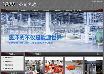 經(jīng)濟型成品案例站No:8060