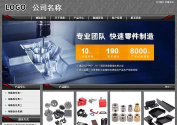 經濟型成品案例站No:8060