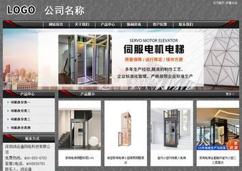 經(jīng)濟(jì)型成品案例站No:8060