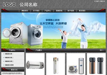 經(jīng)濟型成品案例站No:8060