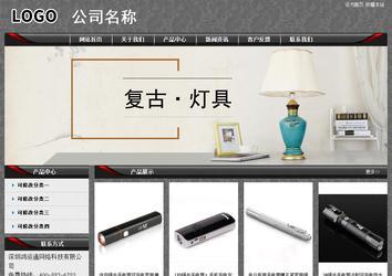 經濟型成品案例站No:8060