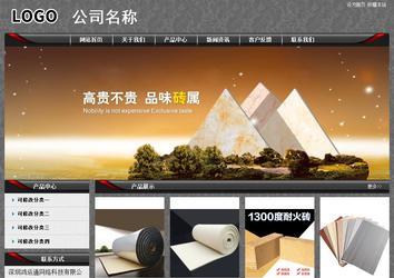 經(jīng)濟(jì)型成品案例站No:8060