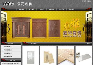 經(jīng)濟型成品案例站No:8060