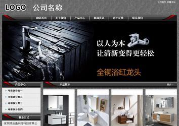 經(jīng)濟(jì)型成品案例站No:8060