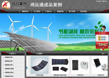 經(jīng)濟(jì)型成品案例站No:8060