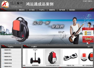 經(jīng)濟(jì)型成品案例站No:8060