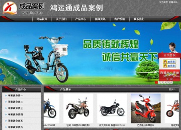 經(jīng)濟(jì)型成品案例站No:8060