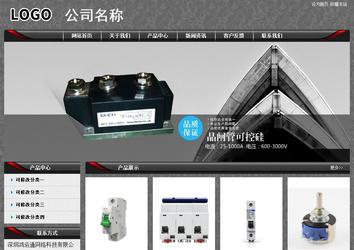 經濟型成品案例站No:8060