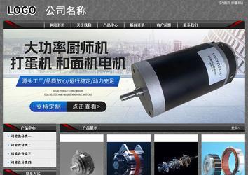 經濟型成品案例站No:8060