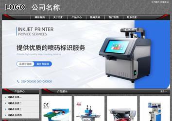 經(jīng)濟(jì)型成品案例站No:8060