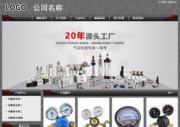 經(jīng)濟型成品案例站No:8060