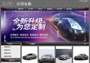 經(jīng)濟型成品案例站No:8060