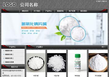 經(jīng)濟(jì)型成品案例站No:8060