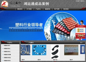 經(jīng)濟(jì)型成品案例站No:8060